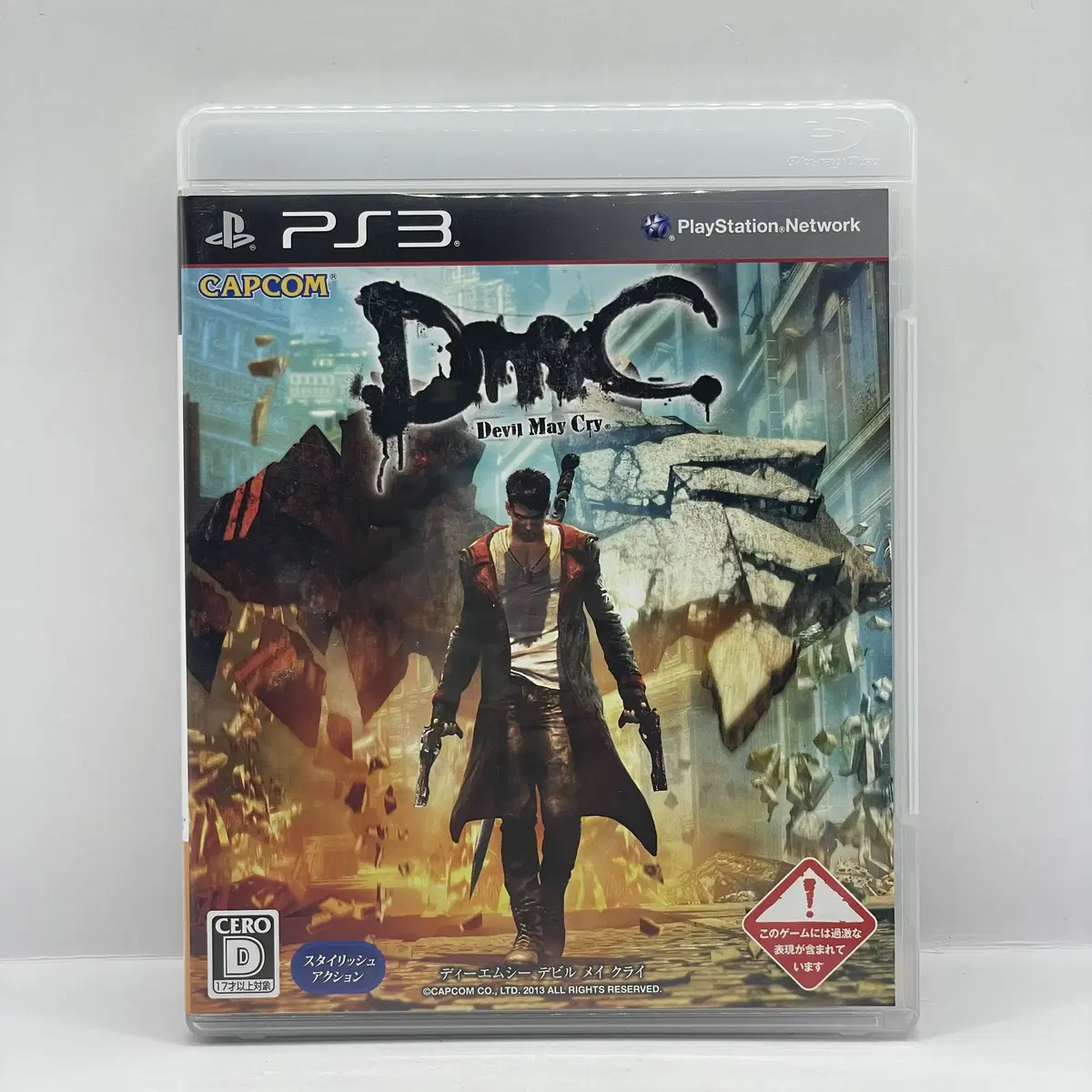 [일판] PS3 DMC 데빌메이 크라이 (105)